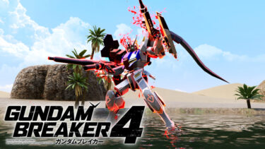 【ガンブレ4】DLCの機体って種自由と水星以外に何出すんだろうな