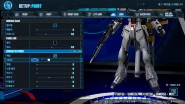 【ガンブレ4】NEWとこのゲームを比較してみた結果→