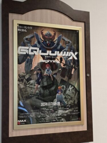 【ガンブレ4】ガンダムって子どもや若者に人気ないの？